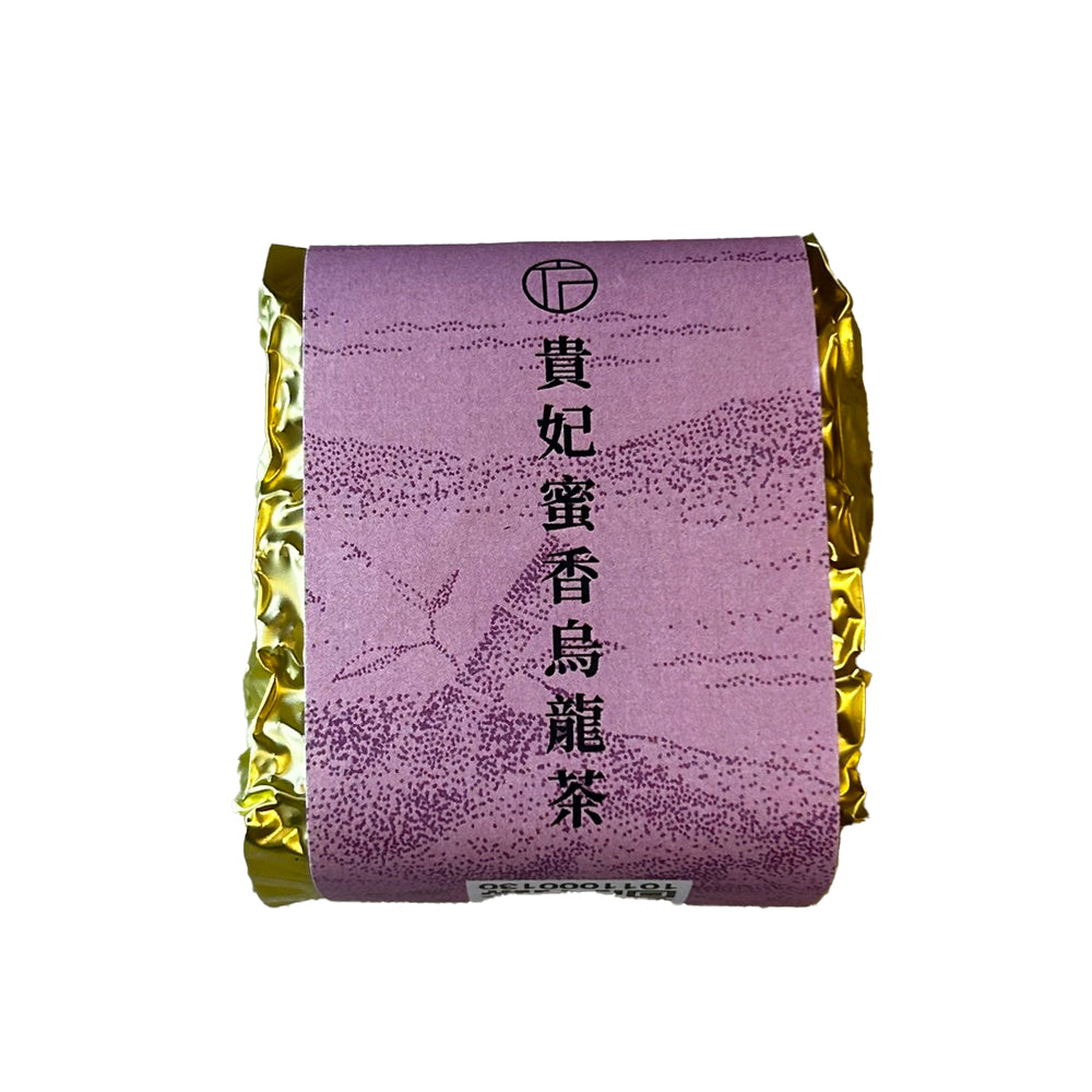 梨山貴妃蜜香烏龍茶(75g*8球/斤) 著涎茶 春茶