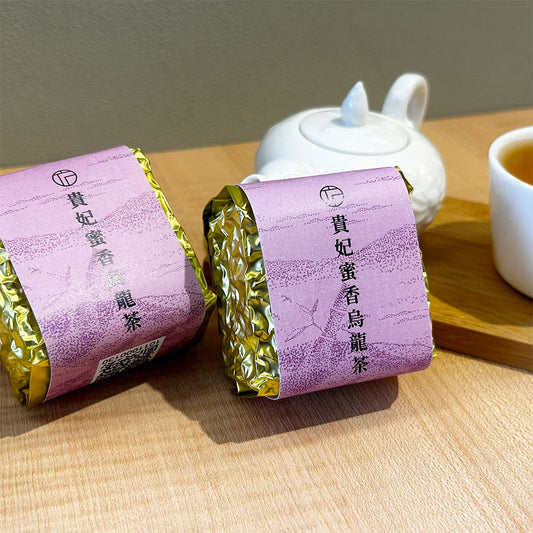 梨山貴妃蜜香烏龍茶(75g*8球/斤) 著涎茶 春茶