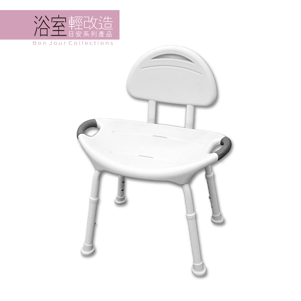 悅康品家 Freedom居家洗澡沐浴椅