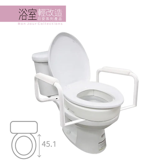 悅康品家 可拆式馬桶增高器(可調扶手)