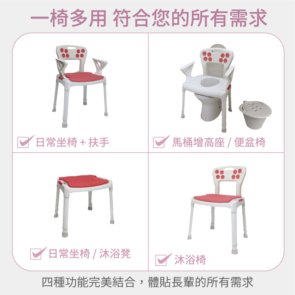 《悅康品家》樂齡旅行-便攜式沐浴便盆椅(贈吸水固化劑+收納袋)