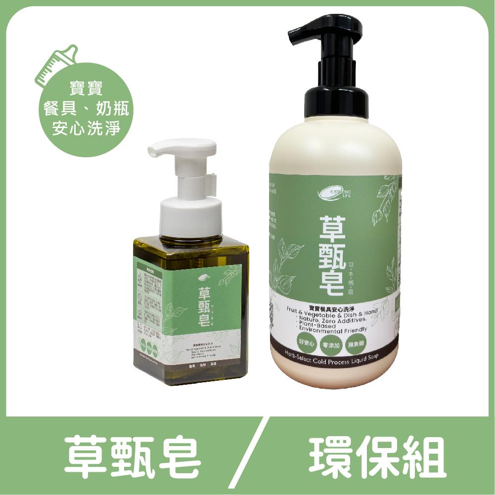 《草甄皂》3合1冷製液態皂 400ml(壓頭)+1000ml(附按壓頭)