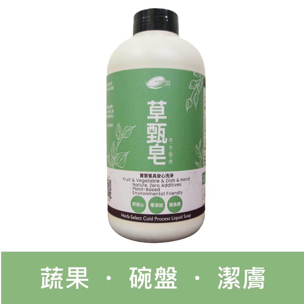《草甄皂》3合1冷製液態皂1000ml