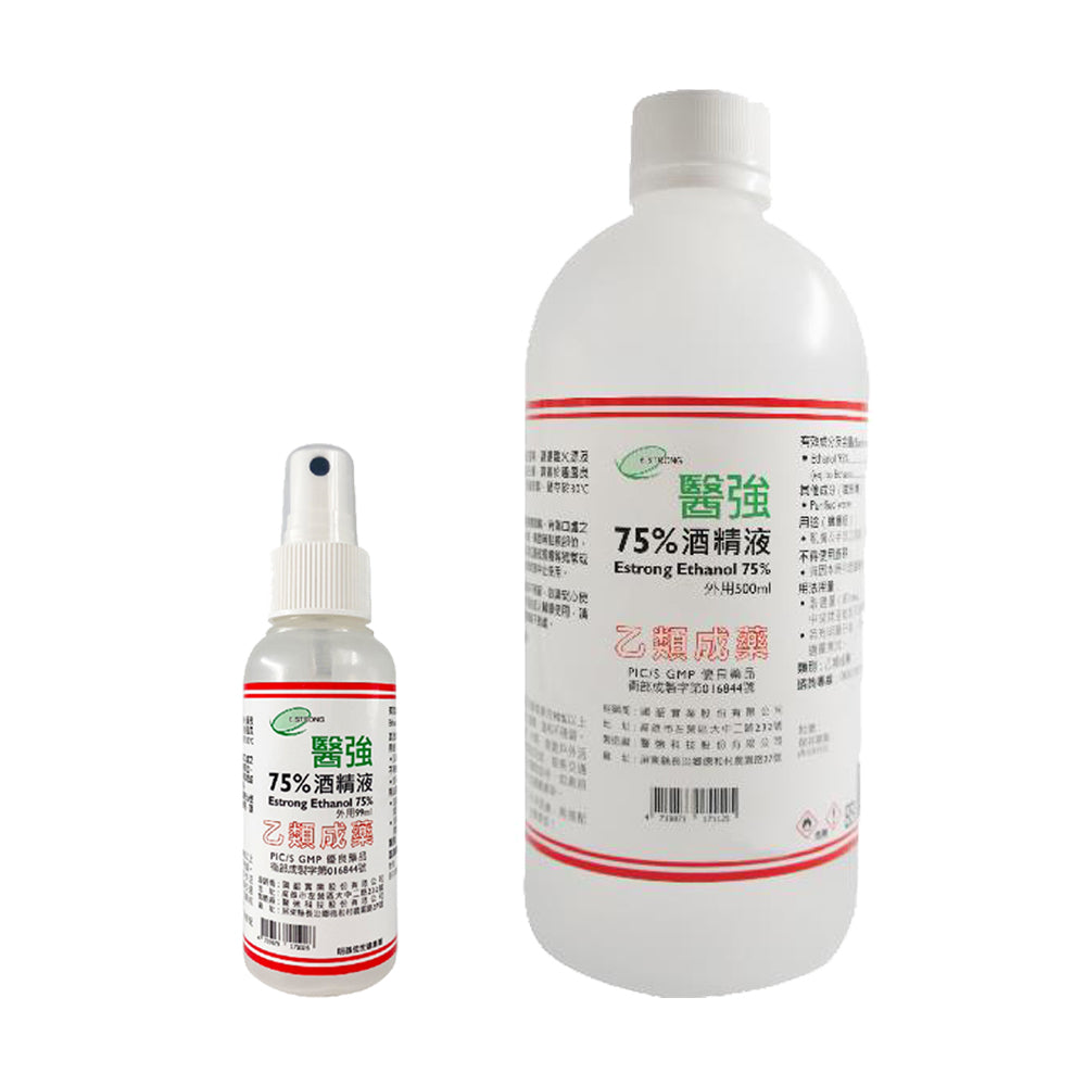 醫強 藥用75%酒精噴瓶99ml/便攜小瓶