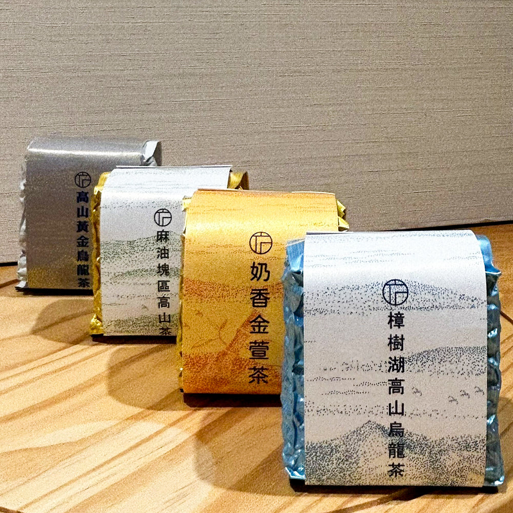 阿里山精選好茶葉4件組 — 享受山中清香
