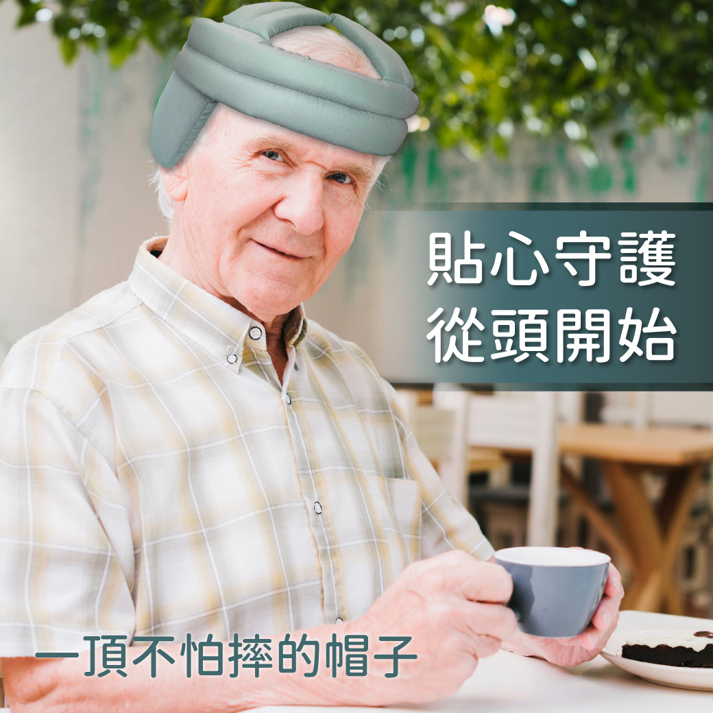 悅康品家 樂齡防撞帽