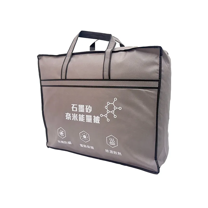 石墨烯機能發熱被