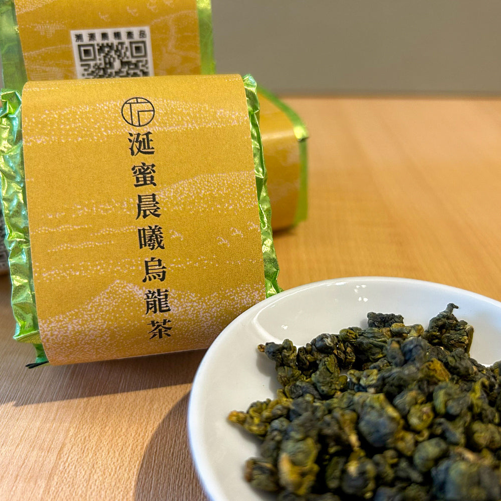 阿里山涎蜜晨曦烏龍春茶(清香型)