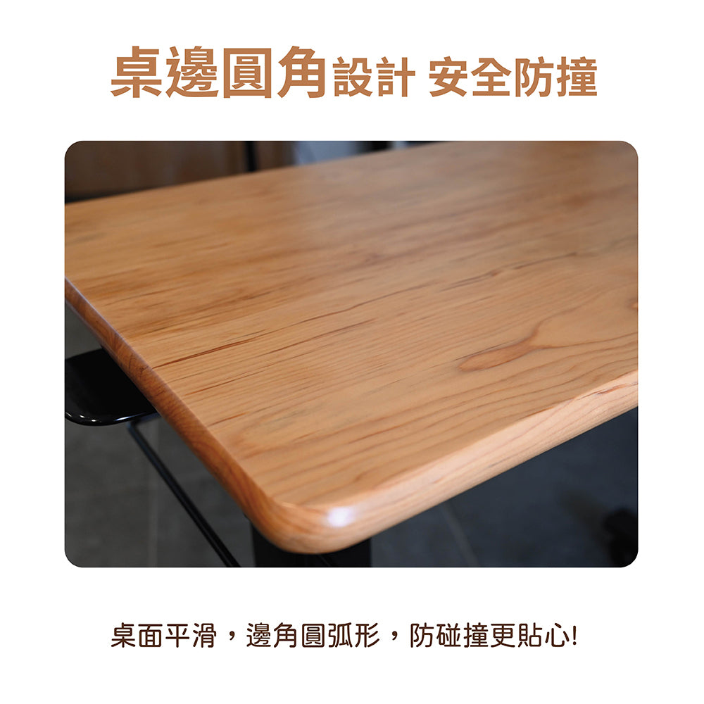 氣壓式升降桌|美國檜木 CYP