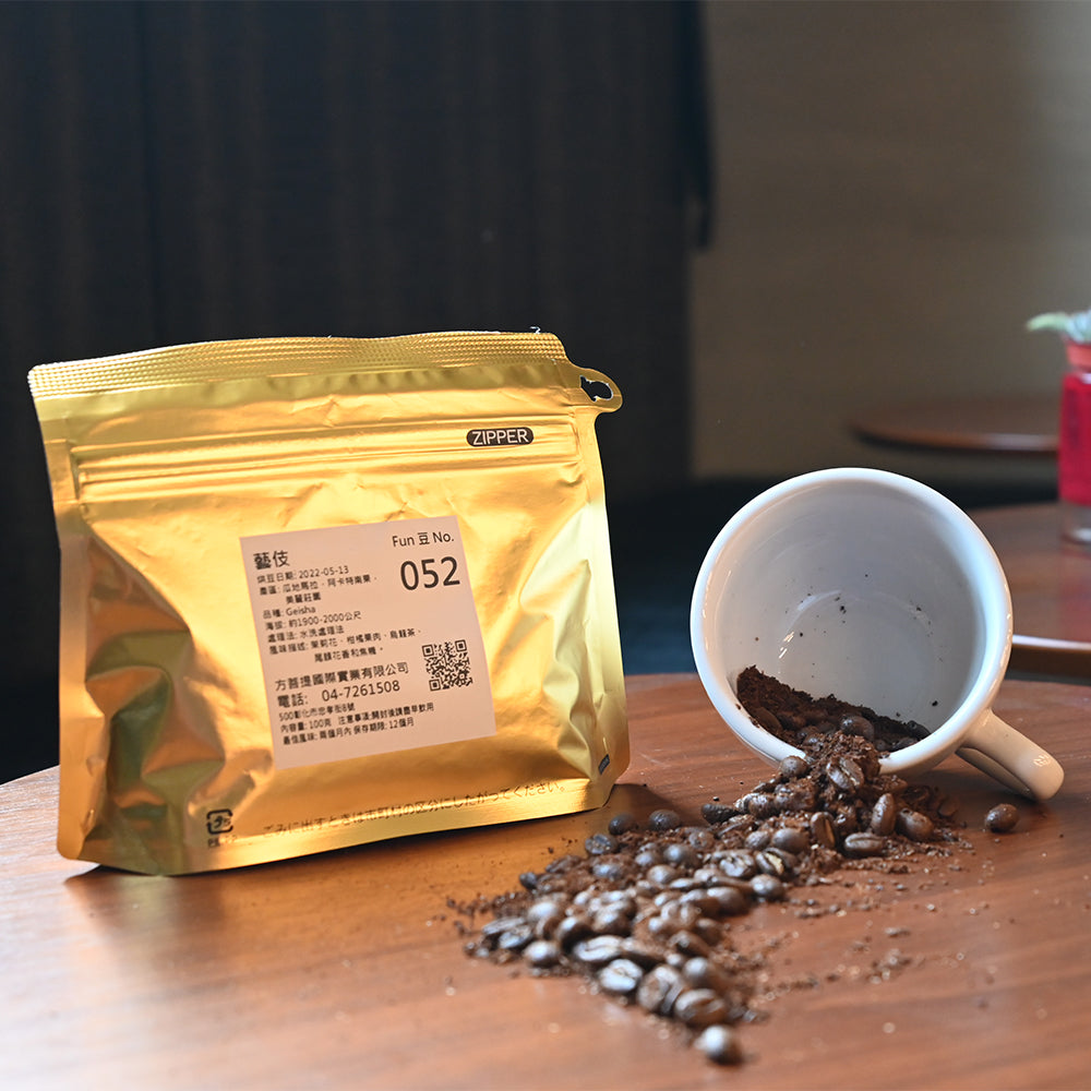 FUN056 巴拿馬 綠谷莊園 藝伎 日曬(300g)