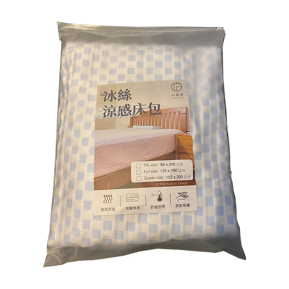 冰絲涼感床包