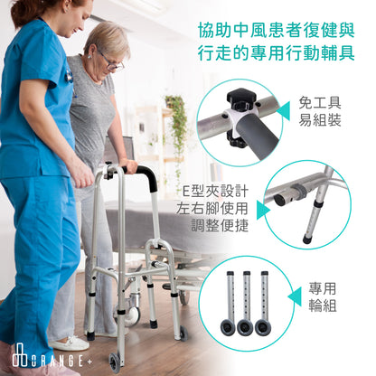 伴我行 Stroke Cane 帶輪組款