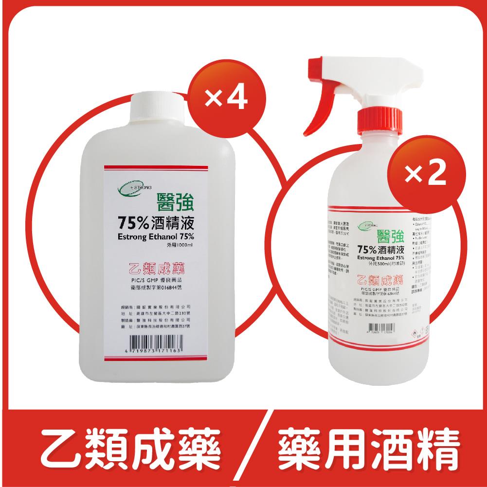 【醫強】75%藥用酒精 1L方瓶*4瓶+500ml噴頭*2瓶