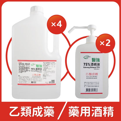 【醫強】75%藥用酒精 4L*4桶+1L方瓶*2瓶(附按壓頭)