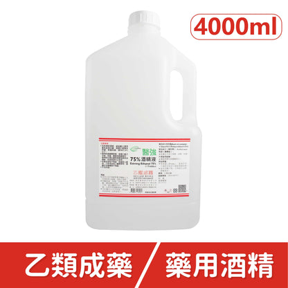 【醫強】75%藥用酒精 4L*6桶 (附專屬分裝蓋 ×1) (整箱宅配)