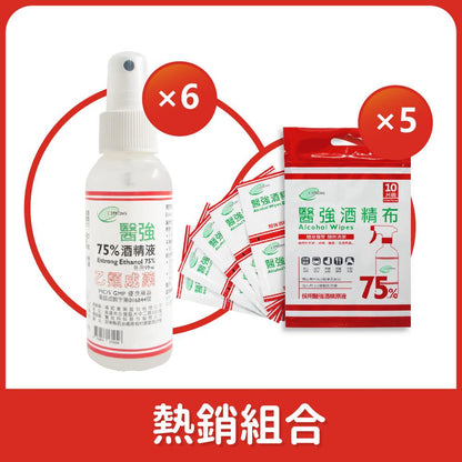 【醫強】75%藥用酒精 99ml*6罐+酒精布 (單片包/1袋10片)*5袋