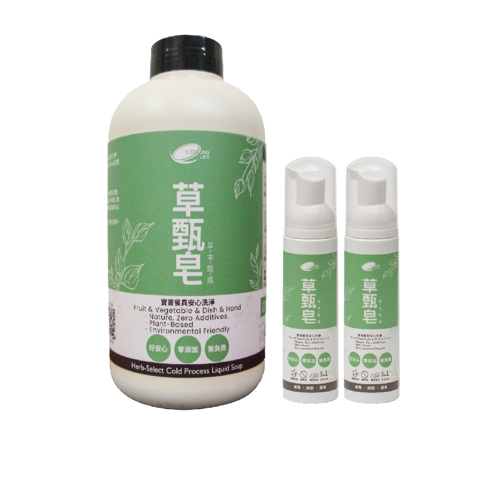 草甄皂-3合1冷製液態皂 1000ml+80ml×2