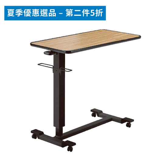夏季選品優惠 – 多功能氣壓式升降邊桌 胡桃822