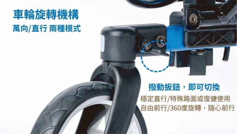 《悅康品家》MoveX 50 健步車 助行車