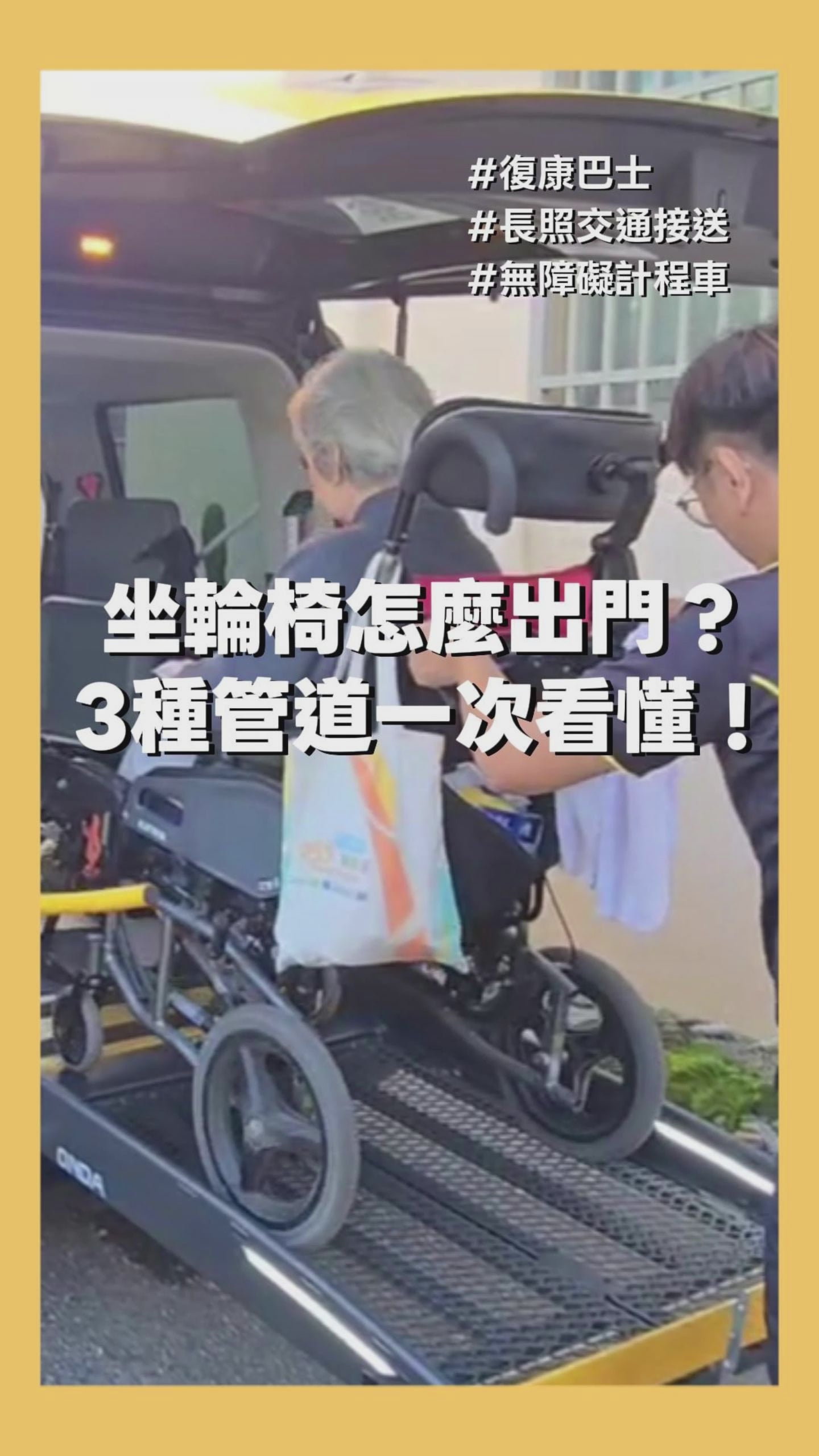 載入影片：