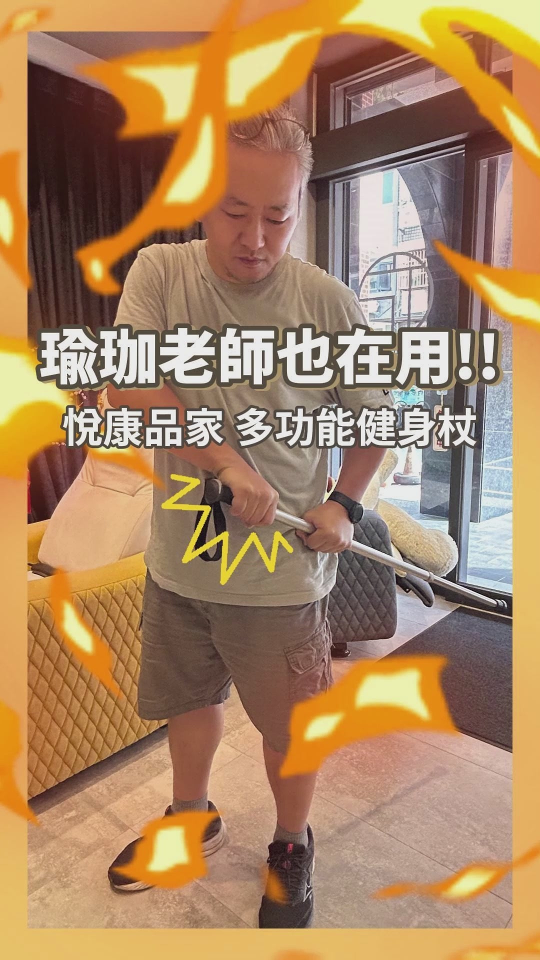 載入影片：