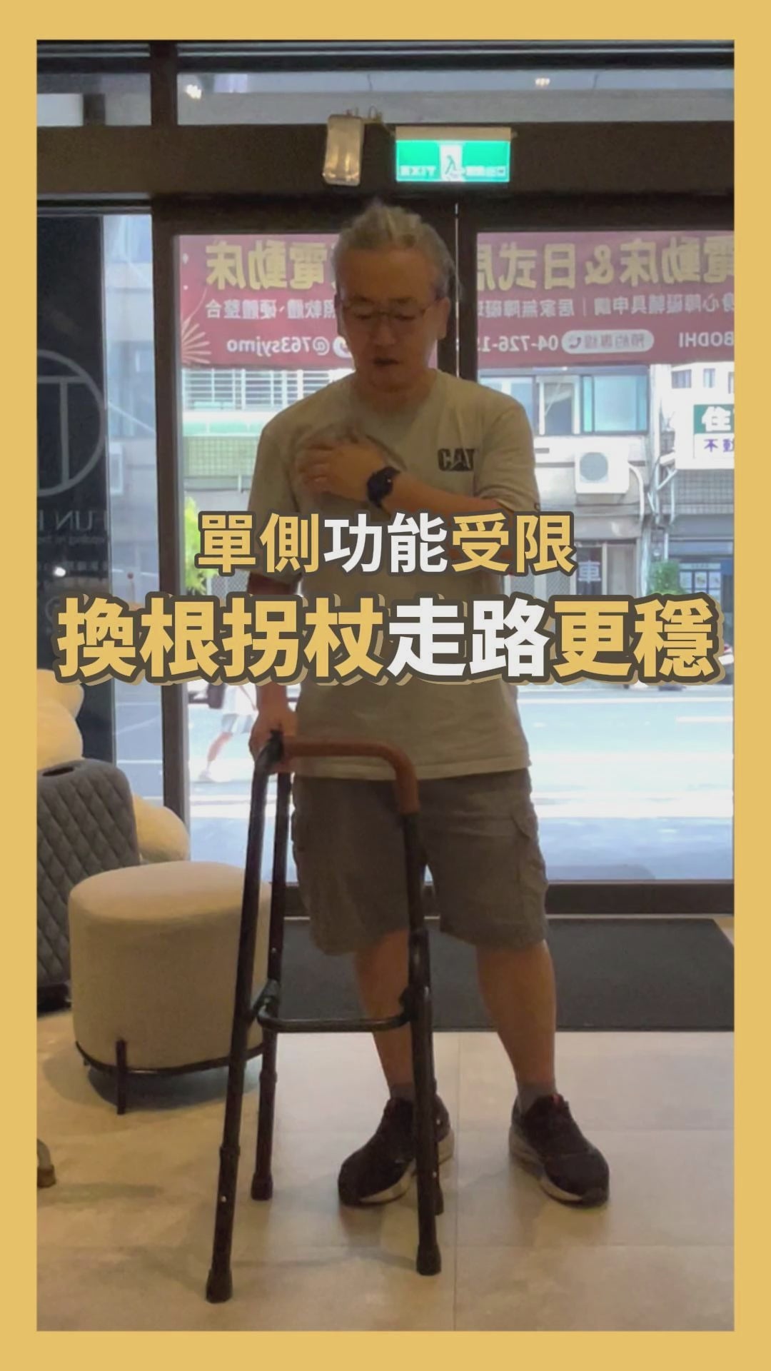 載入影片：