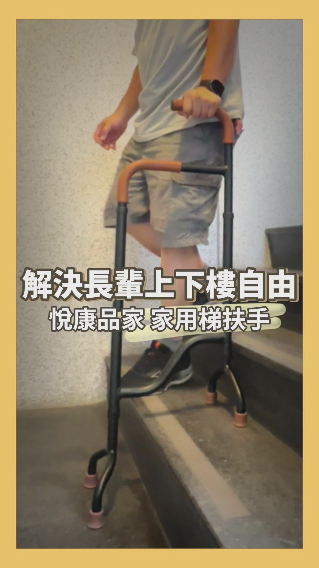 載入影片：
